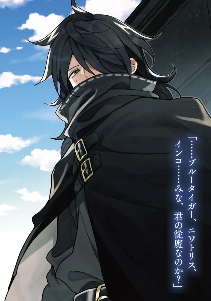 異世界旅はニワトリスと共に2」浅葱 [MFブックス] - KADOKAWA