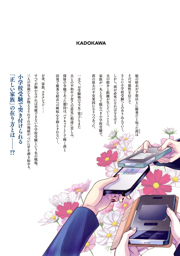 夢小説オーダー受け付けます！！ 夢小説 BL小説】オーダー受け付けます！ - メルカリ