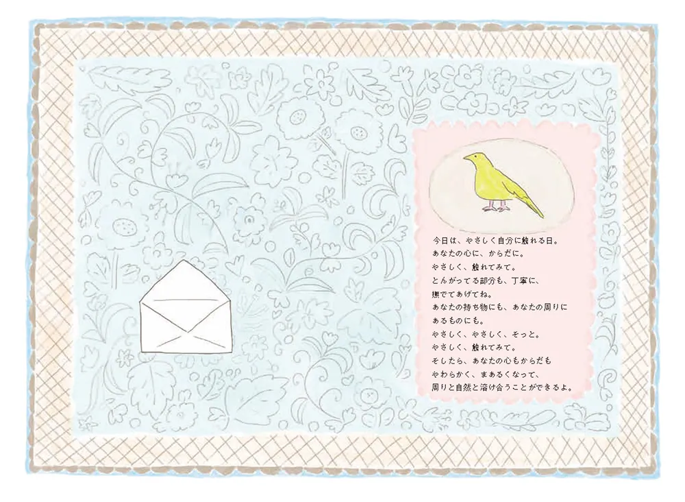 ★\"スピリチュアルな道への導き：あなたの真実な自己を発見\"養成講座★ ☆