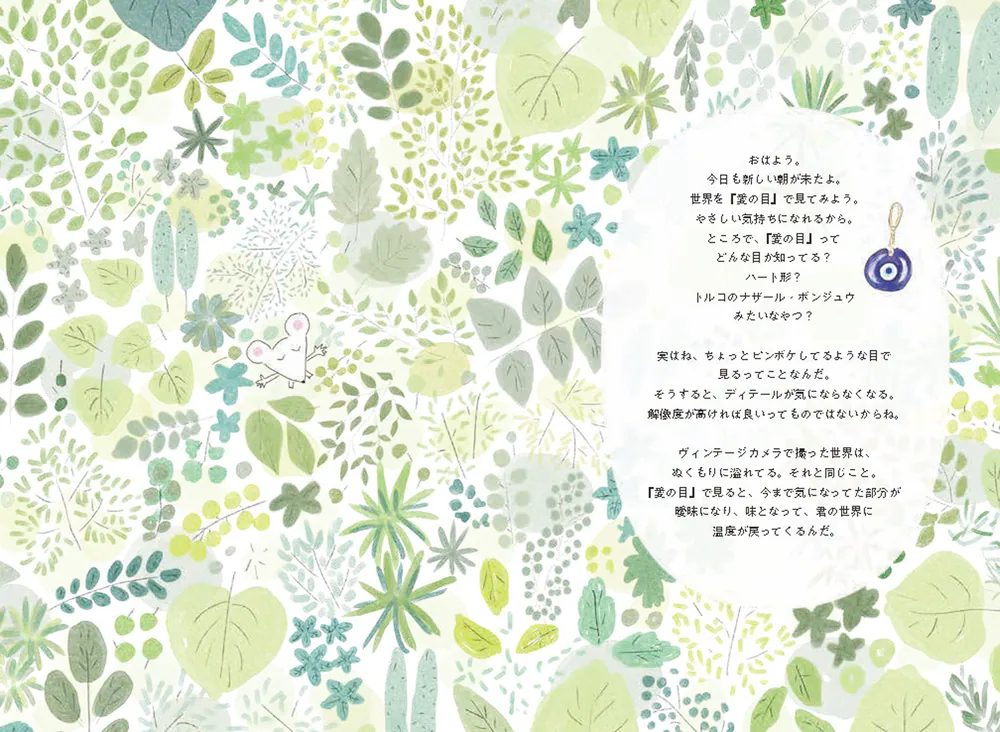 ★\"スピリチュアルな道への導き：あなたの真実な自己を発見\"養成講座★ ☆