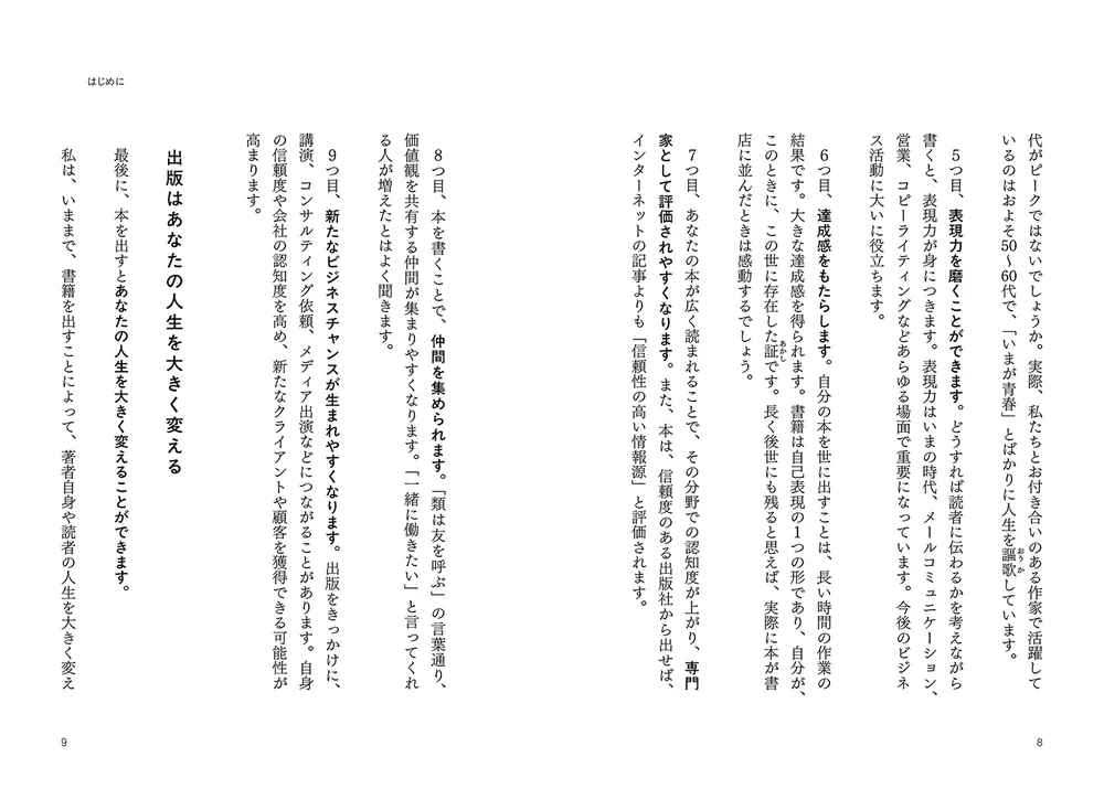 ㊙参考書リスト㊙ 高校 とってもやさしい情報Ⅰ | 旺文社