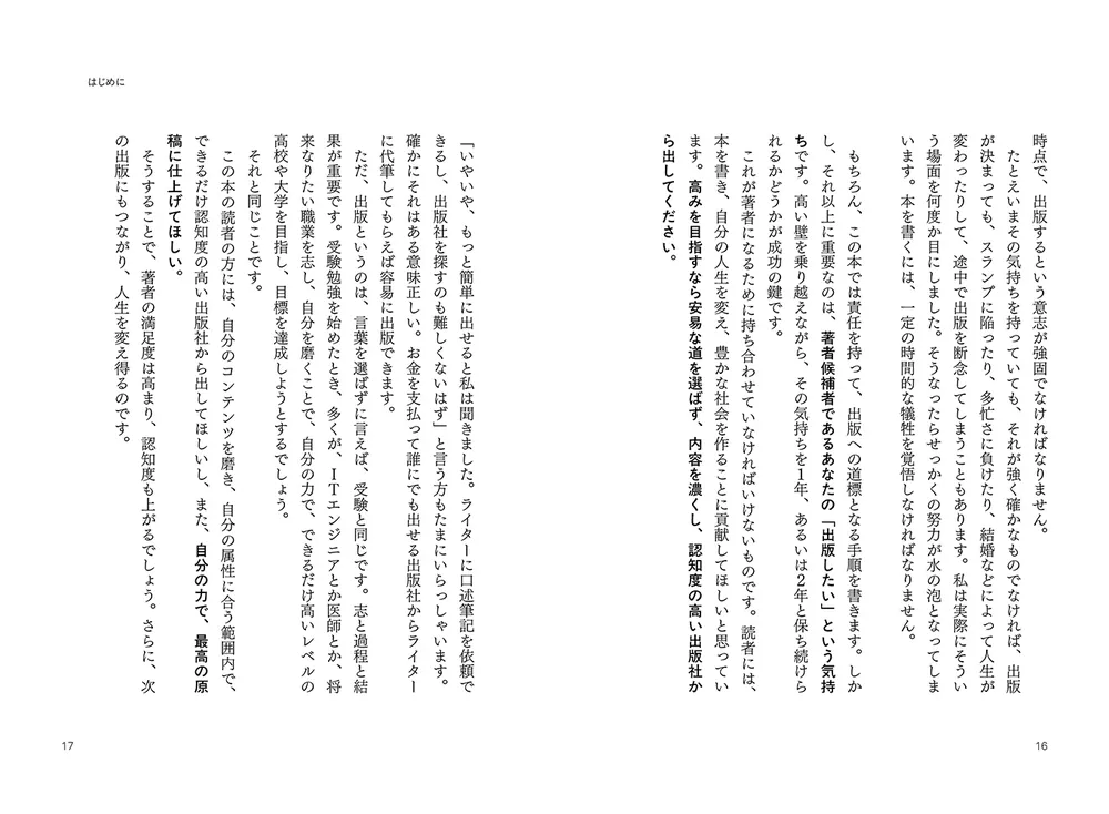 参考書まとめ売り 26冊 Amazon.co.jp: 駿台 三森司先生 数学ZX§1 プリント板書 最上位