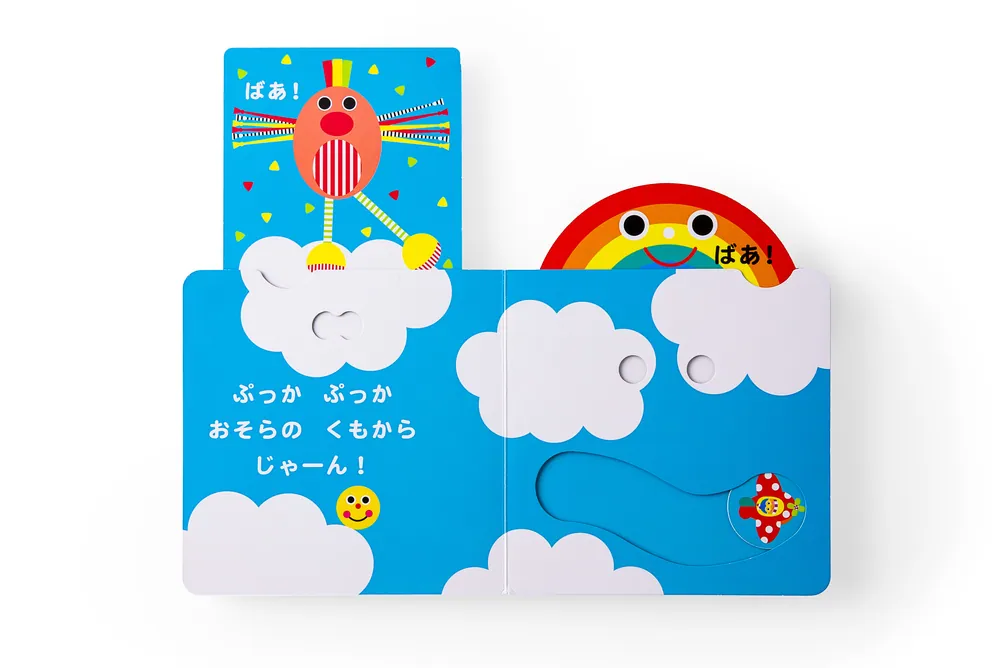 Sassyのしかけえほん ばあ！」Sassy/DADWAY [絵本] - KADOKAWA