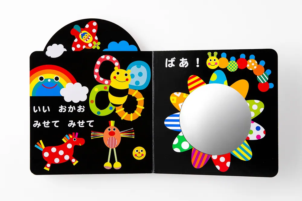 Sassyのしかけえほん ばあ！」Sassy/DADWAY [絵本] - KADOKAWA