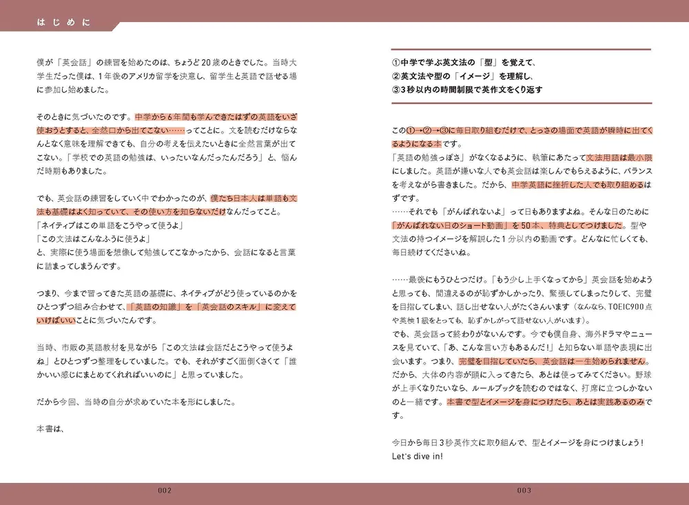 英語学習書籍セット英文法英単語中学英語英会話 英語学習書籍セット英文法英単語中学英語英会話 【公式通販】