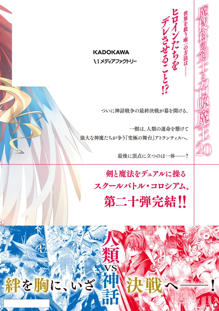 初版サイン本　韻が織り成す召喚魔法3 ―ライク・ア・ダイアモンド― 初版サイン本 韻が織り成す召喚魔法 ―バスタ・リリッカーズ― - メルカリ