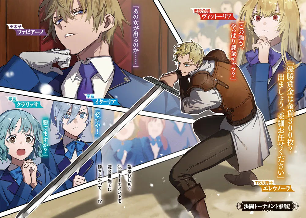 乙女ゲームセット（10本） 乙女ゲームは終了しました3：悠十 | レジーナブックス 飛び出せ、心