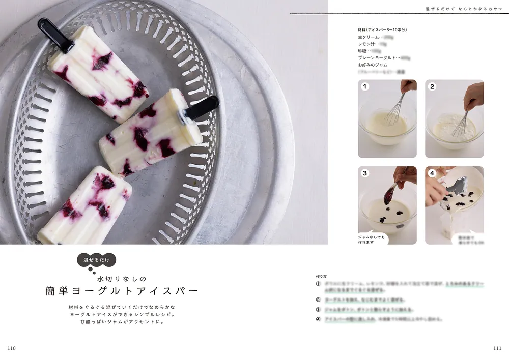 クッキングファン―「なぜか作ってみたくなる料理の絵本」 Amazon.co.jp: クッキングファン: なぜか作ってみたくなる料理の