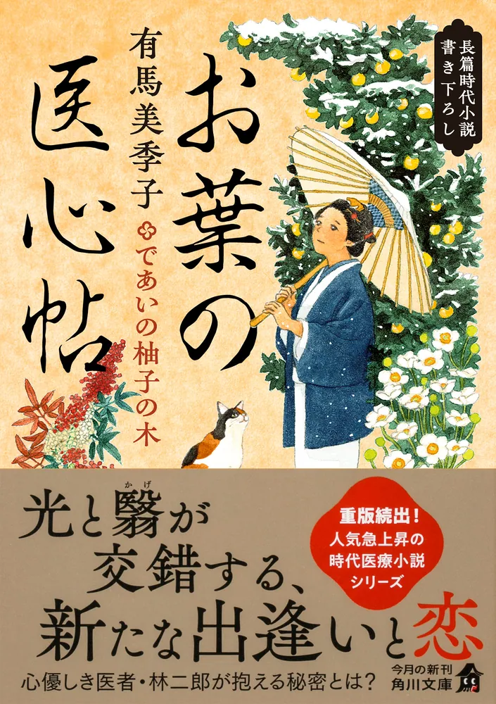 林光 四季の歌 生命の木・空へ 楽譜 2冊 一ツ橋書房 【公式通販】