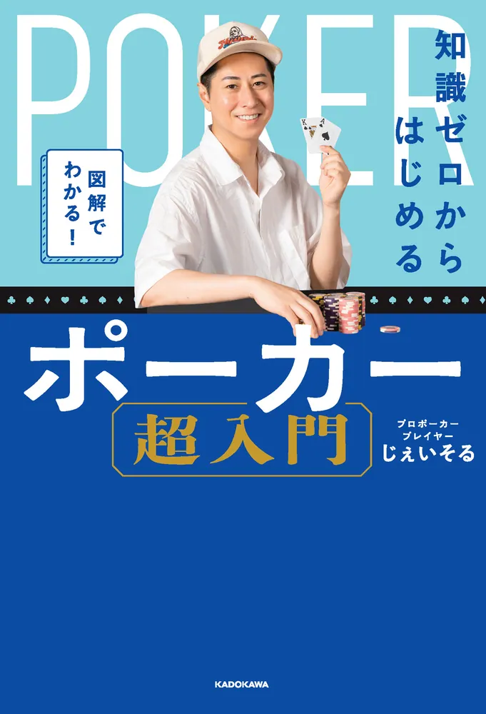 ポーカー実践書10冊セット ポーカー実践書10冊セット ポーカー実践書10冊セット The
