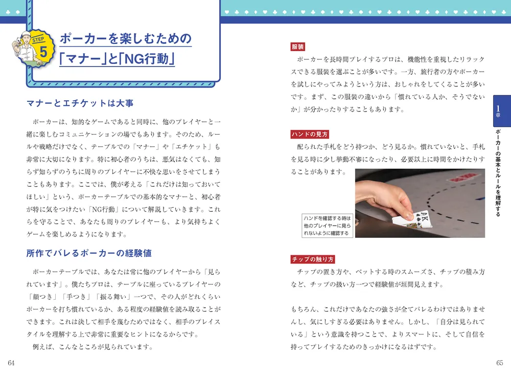 「超意識」活用法入門 41t0fWB0b7L._AC_SY200_QL15_.jpg