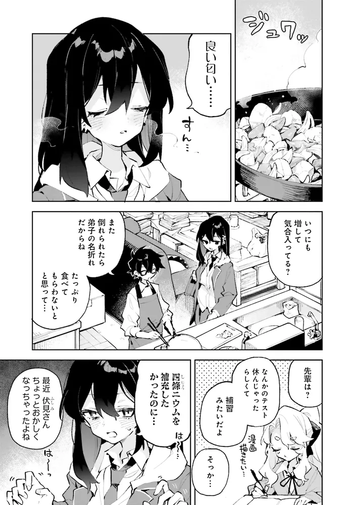 君のラブを見せてくれ! 1〜5巻 店舗購入特典21点セット Amazon.co.jp: 君のラブを見せてくれ! (5) (角川コミックス・エース