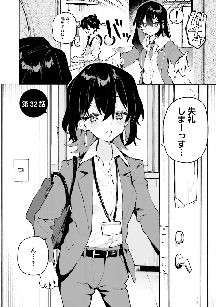 君のラブを見せてくれ! 1〜5巻 店舗購入特典21点セット Amazon.co.jp: 君のラブを見せてくれ！ （1） (角川コミックス