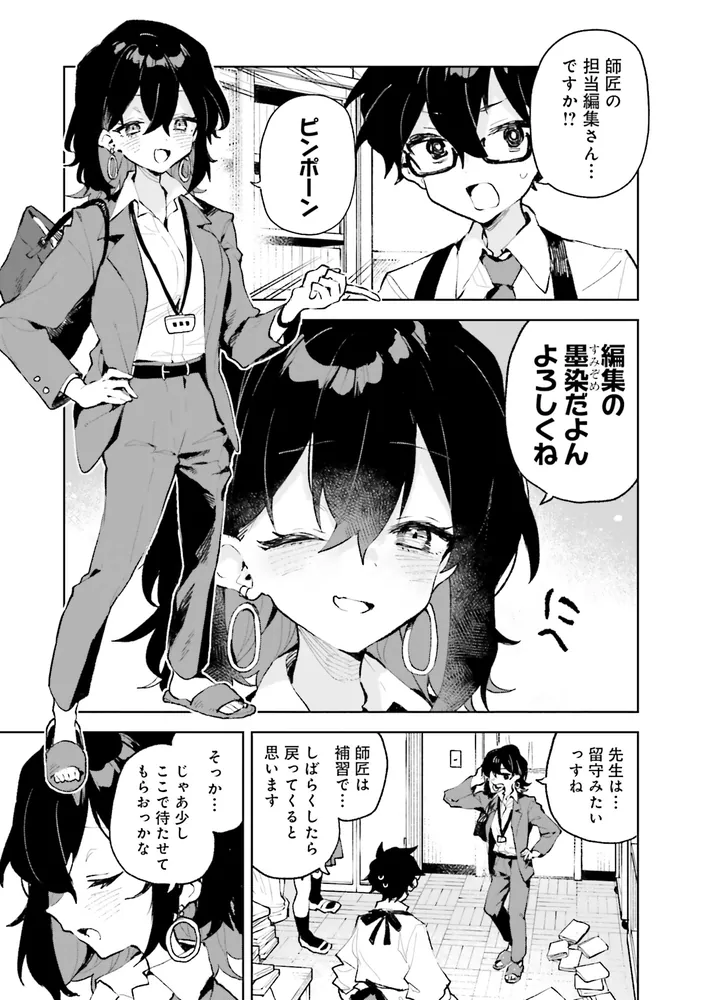 君のラブを見せてくれ! 1〜5巻 店舗購入特典21点セット 君のラブを見せてくれ！ （5）」リムコロ [角川コミックス・エース