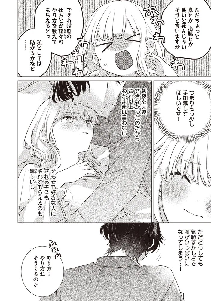 異世界から聖女が来るようなので、邪魔者は消えようと思います