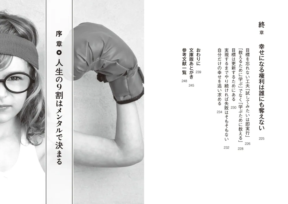 ⭐︎希少本⭐︎ 人間尊重の心理学 わが人生と思想を語る ⭐︎希少本⭐︎ 人間尊重の心理学 わが人生と思想を語る 人間