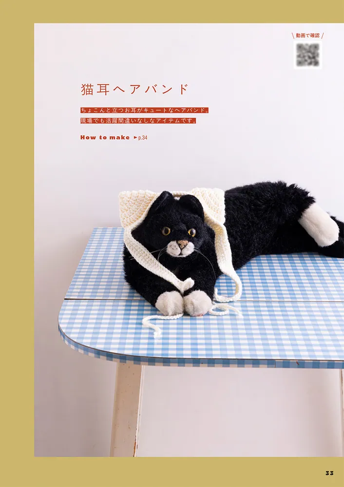 ❌和好き(❁ᴗ͈ˬᴗ͈)やさしい昔の針仕事暮らしに生き続けるおしゃれな小ものたち 新装版 やさしい昔の針仕事 | 日本ヴォーグ社 |本 | 通販 | Amazon