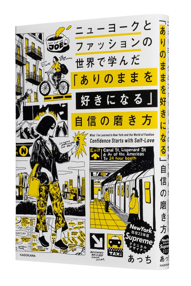 絶版本 帯付き アーサー・ラッセル : ニューヨーク、音楽、その