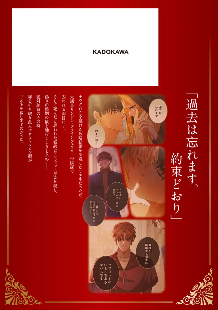 野蛮のプロポーズ 2 楽天ブックス: 野蛮のプロポーズ 2 - Lee yuna - 9784046852755 : 本