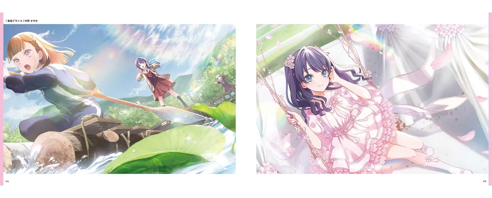 Link！Like！ラブライブ！104期カードイラストBOOK」LoveLive!Days編集