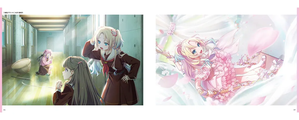 Link！Like！ラブライブ！104期カードイラストBOOK」LoveLive!Days編集