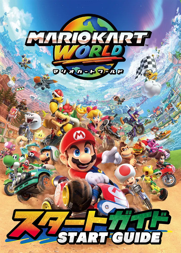 ポヨコ　デルフォニックス　アルバム　てれびげーむマガジン　マリオ てれびげーむマガジン September 2025」 [カドカワゲームムック