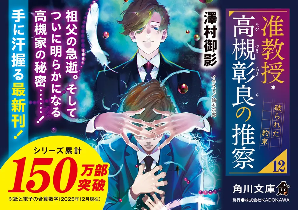 土曜限定　最終値下げ　日本シナリオ文学全集　全12巻揃　理論社 土日限定 大幅値下げ 日本シナリオ文学全集 全12巻揃 理論社