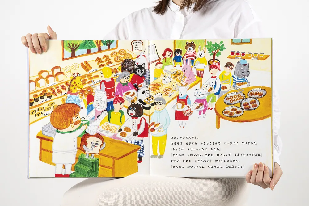 大型絵本 パンどろぼうvsにせパンどろぼう」柴田ケイコ [絵本