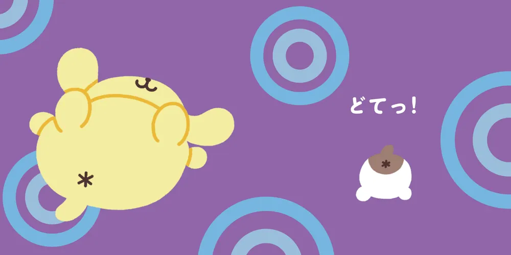 サンリオキャラクターズ あかちゃんえほん ポムポムプリン ぷりぷり