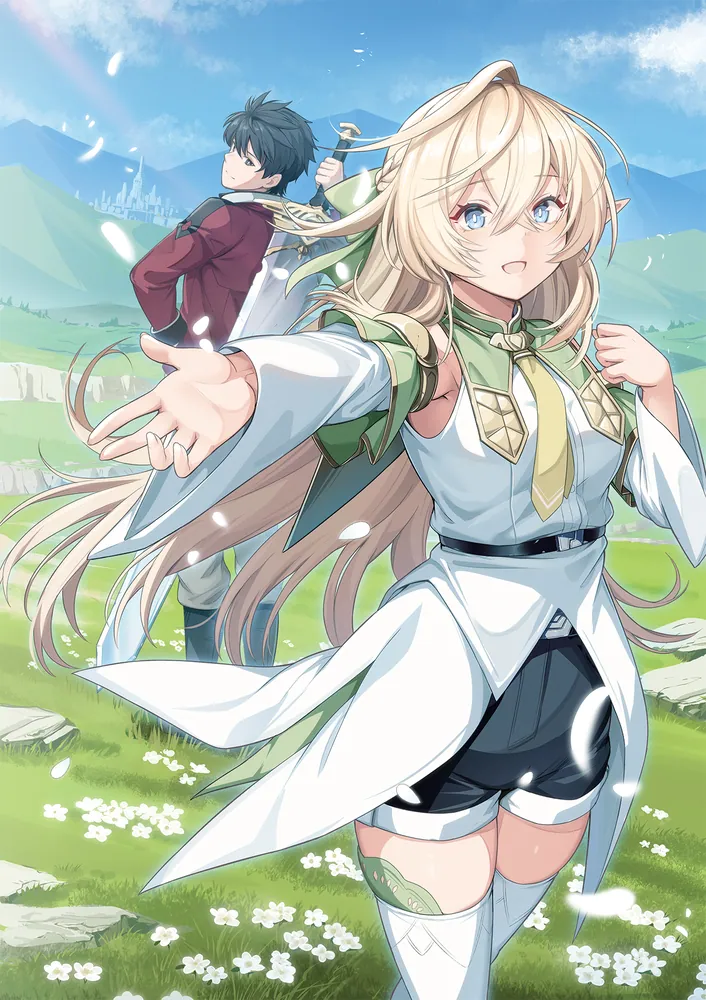 捨てられ傭兵は自由気ままに生きたい」菊池快晴 [角川スニーカー文庫