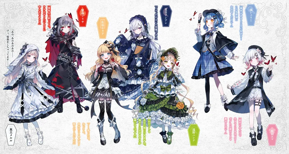 魔法少女ノ魔女裁判」Acacia [角川スニーカー文庫] - KADOKAWA