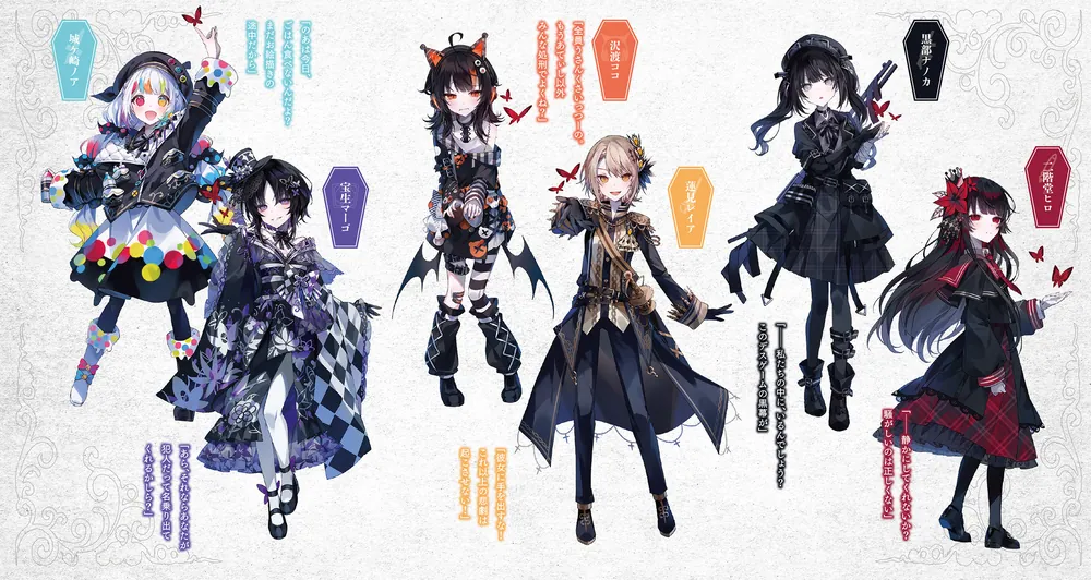 魔法少女ノ魔女裁判」Acacia [角川スニーカー文庫] - KADOKAWA