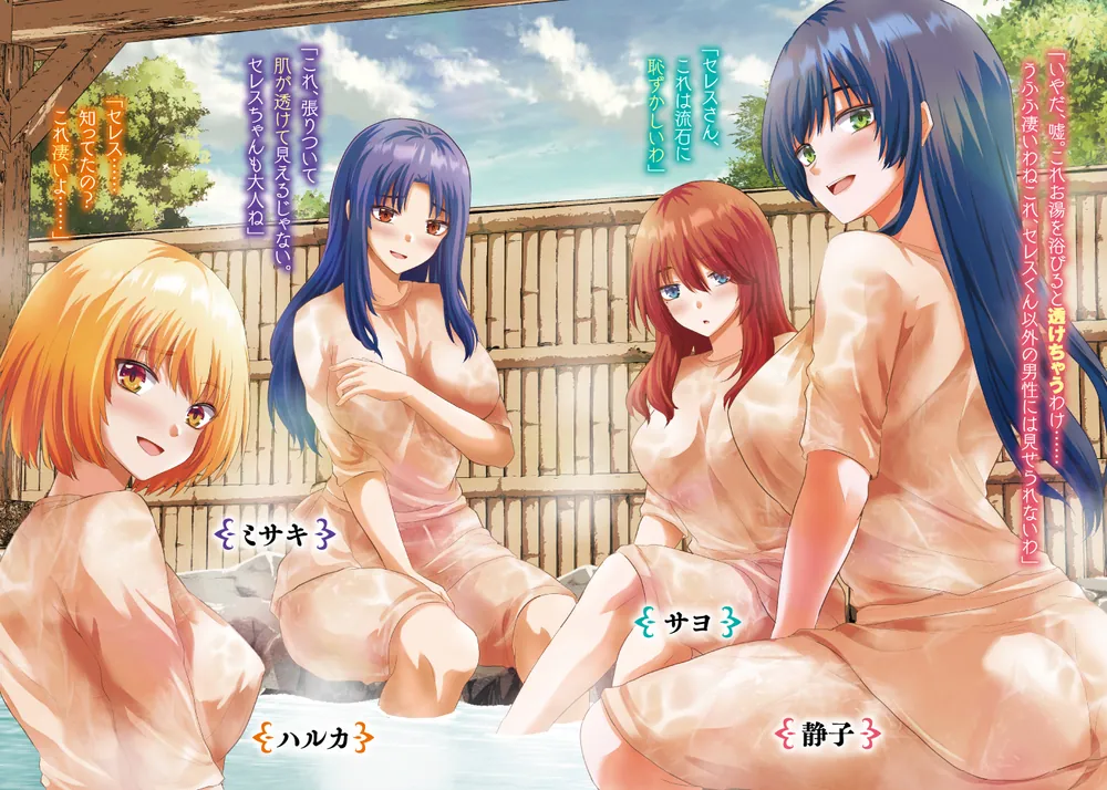 勇者に全部奪われた俺は勇者の母親とパーティーを組みました! 5NOVEL3 特典 勇者に全部奪われた俺は勇者の母親とパーティを組みました