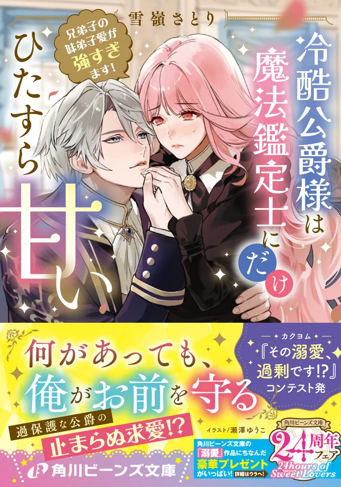 雪嶺様 確認ページ❤️Amazon.co.jp: 同時代史 全6巻セット 復刊 三宅