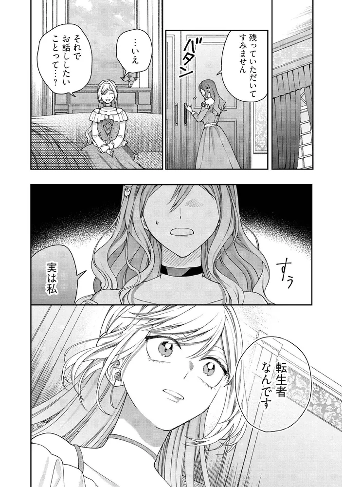 病弱な悪役令嬢ですが、婚約者が過保護すぎて逃げ出したい(私たち犬猿