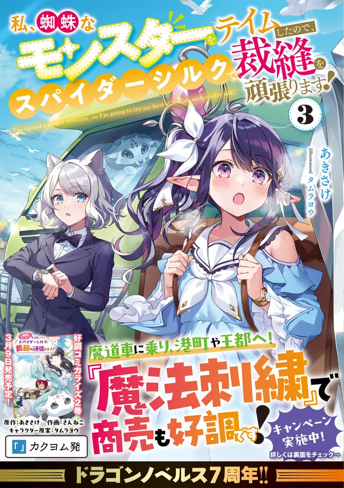 裁縫教科書　下巻 裁縫教科書 下巻 裁縫セット レディブラック 貝印 裁ちばさみ 小学校