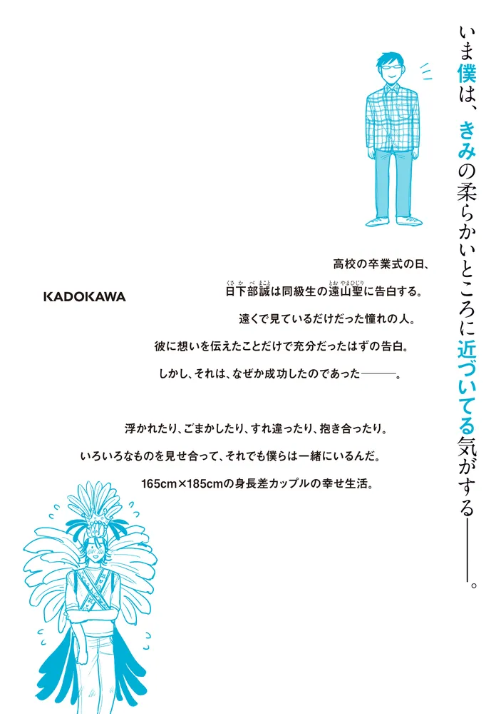 165185 3」野良おばけ [BRIDGE COMICS] - KADOKAWA