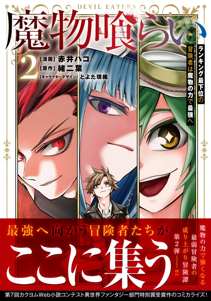 漫画 まとめ売り NO,12 タイトル毎(タイトル全巻)のバラ売りOK 漫画
