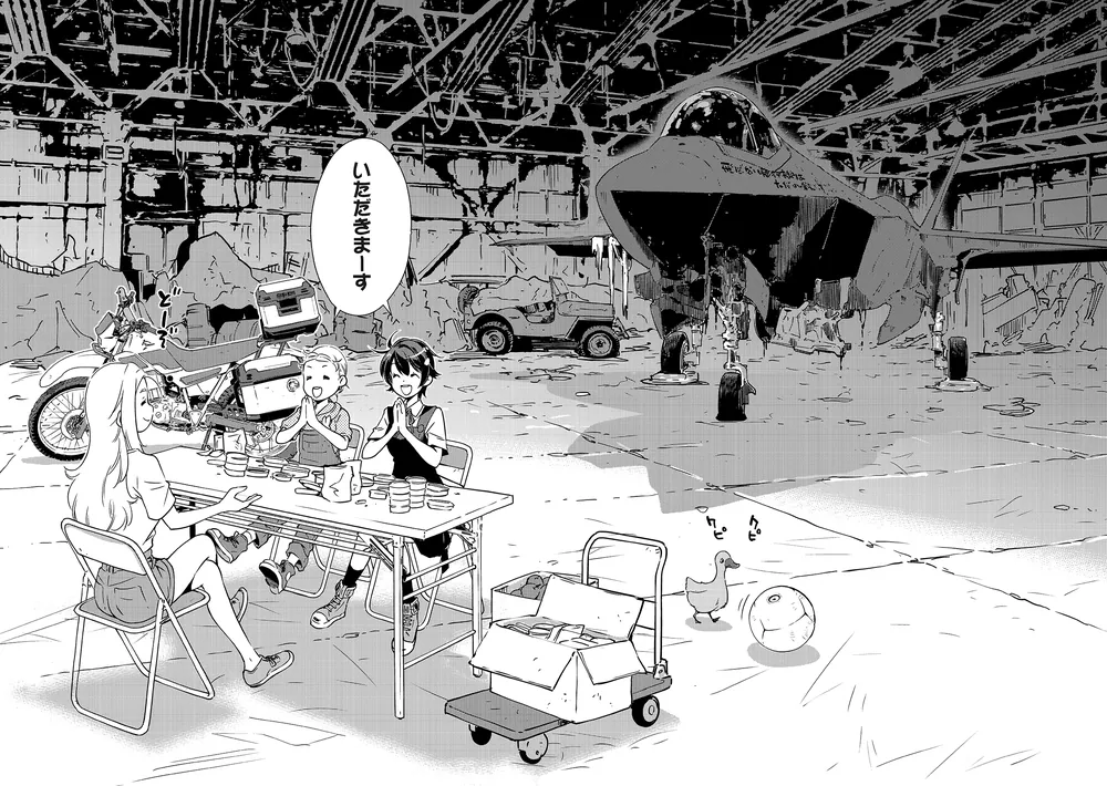 終末ツーリング 8」さいとー栄 [電撃コミックスNEXT] - KADOKAWA