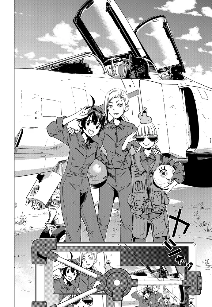 終末ツーリング 8」さいとー栄 [電撃コミックスNEXT] - KADOKAWA