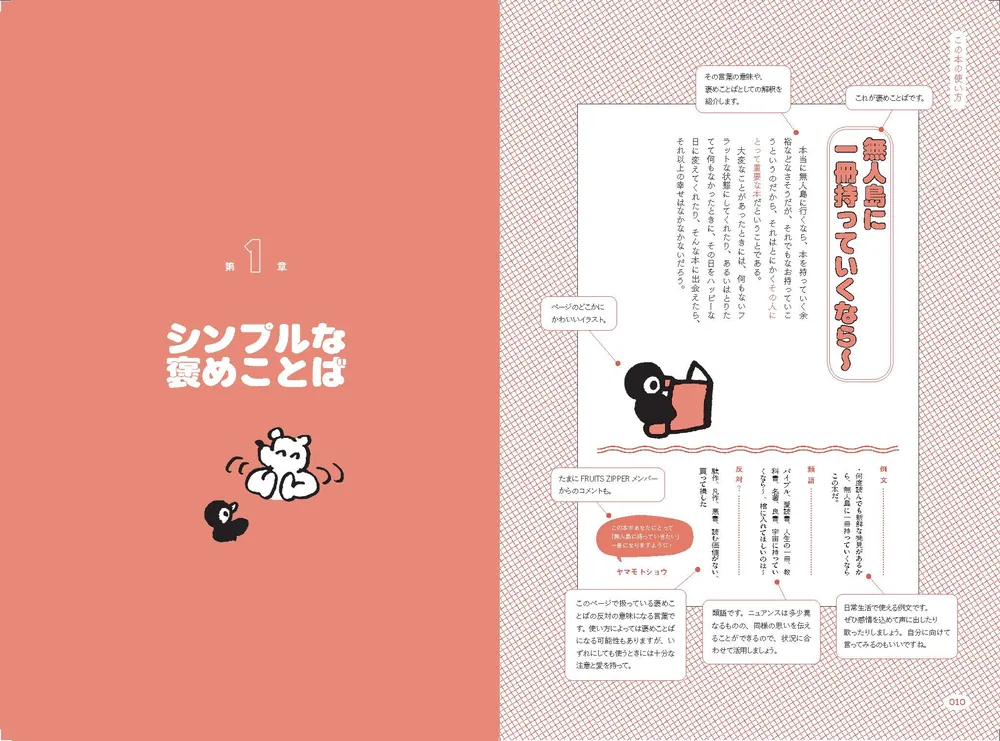 私撰枕ことば辞典 私撰 枕ことば辞典 : 鏡山昭典 | HMV&BOOKS online - 9784120036781