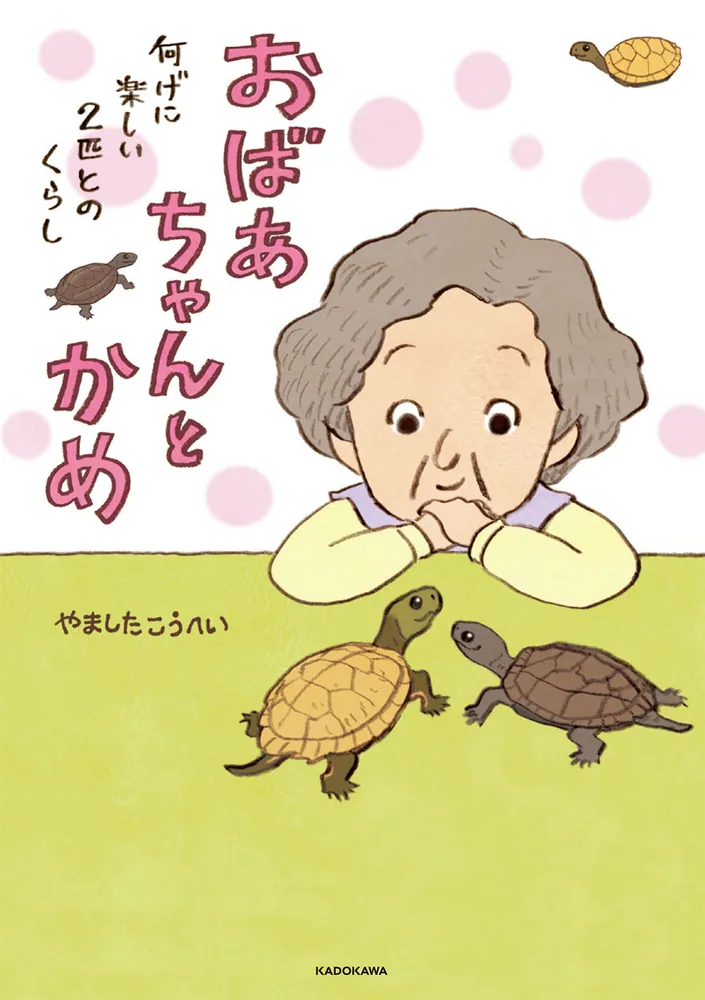 やまちゃん 新品 絽 仕立て上がり 伊と幸 彩画庵 羊 付下げ 5749 新品 絽 仕立て上がり 伊と幸 彩画庵 羊 夏着物 仕付け糸付