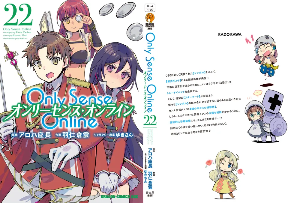 八雲べに　誕生日記念2023 フルセット　新品　未開封 八雲べに 誕生日記念2023