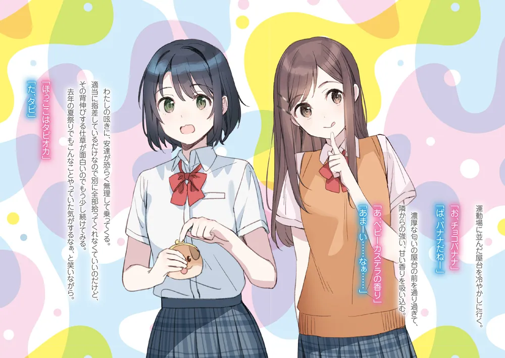 安達としまむら サイン本 2025年最新】安達としまむら サイン本の人気アイテム - メルカリ