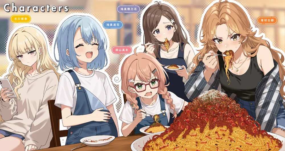 廃墟めぐり2 ここから先は自己責任です！」二月公 [電撃文庫] - KADOKAWA