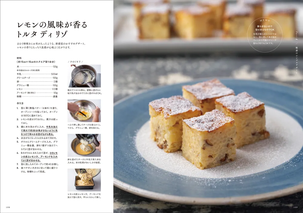 素材と水で仕上げる超絶品パスタ 手間と食材は最小限！」KEITA [生活