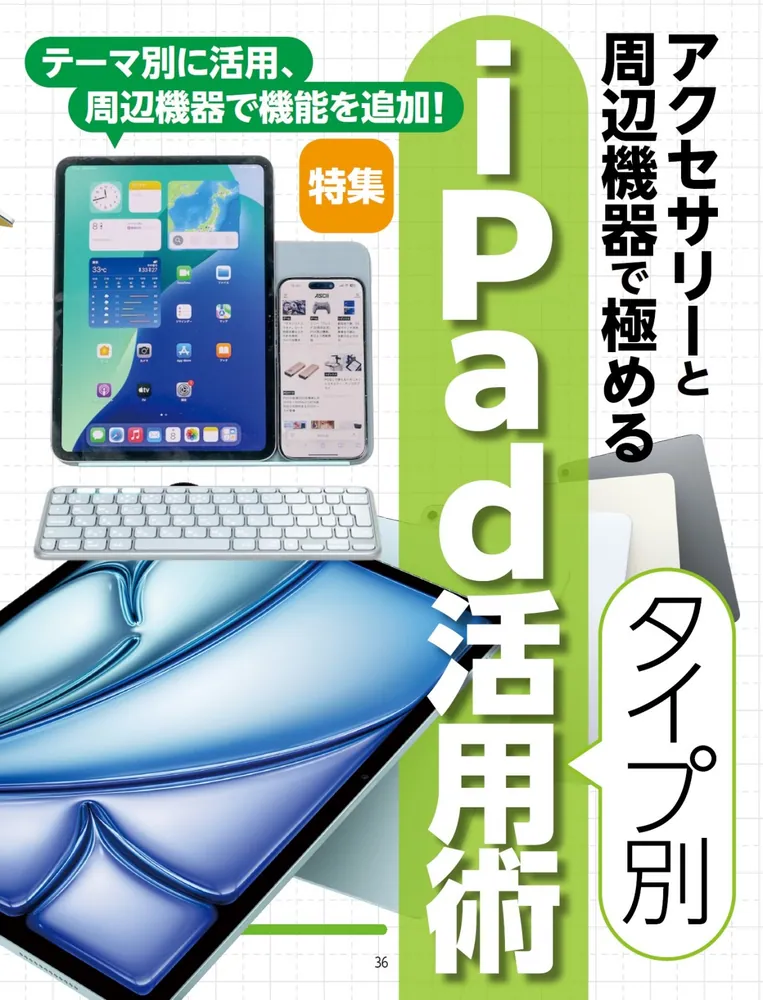 ISACA Journal 特集号 6冊セット ガシャポン豆六法』大好評御礼！「分冊六法全書 特製ミニチュアケース