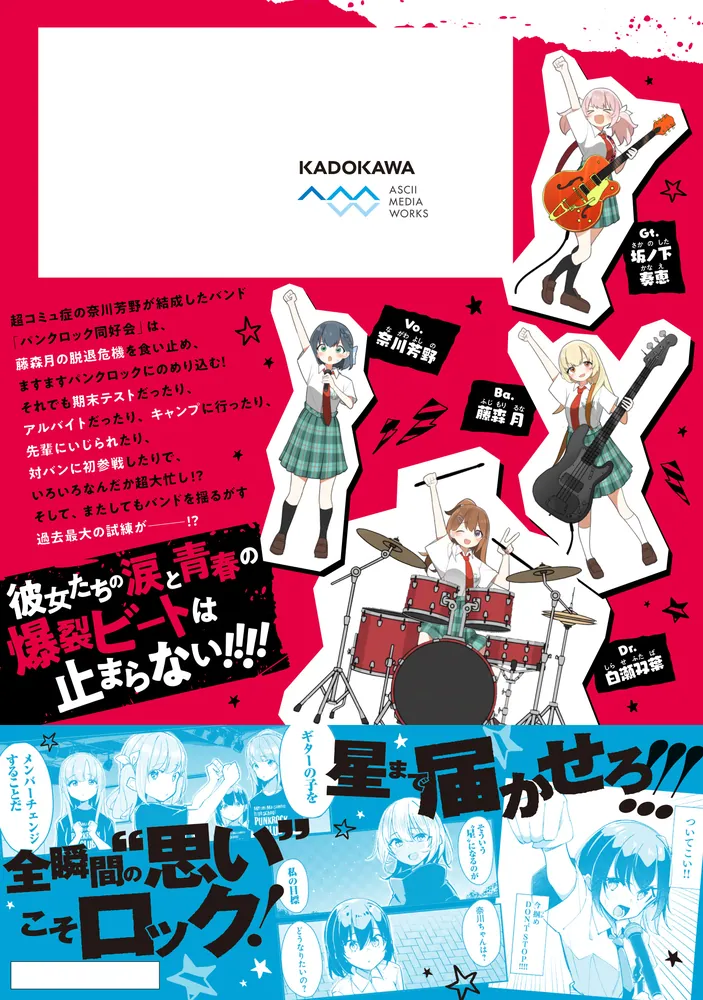 【盤質良好】 「モーターヘッド VS ガールスクール」 セル版 帯付き 最高級のスーパー 【盤質良好】 「モーターヘッド 帯付き セル版