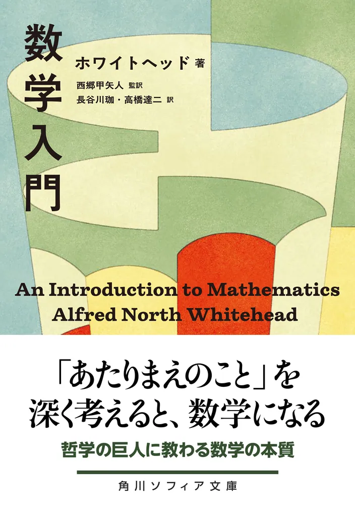 max #Kazu＝{x:xは数学書籍} max #Kazu＝{x:xは数学書籍} max #Kazu＝{x:xは数学書籍} max #Kazu