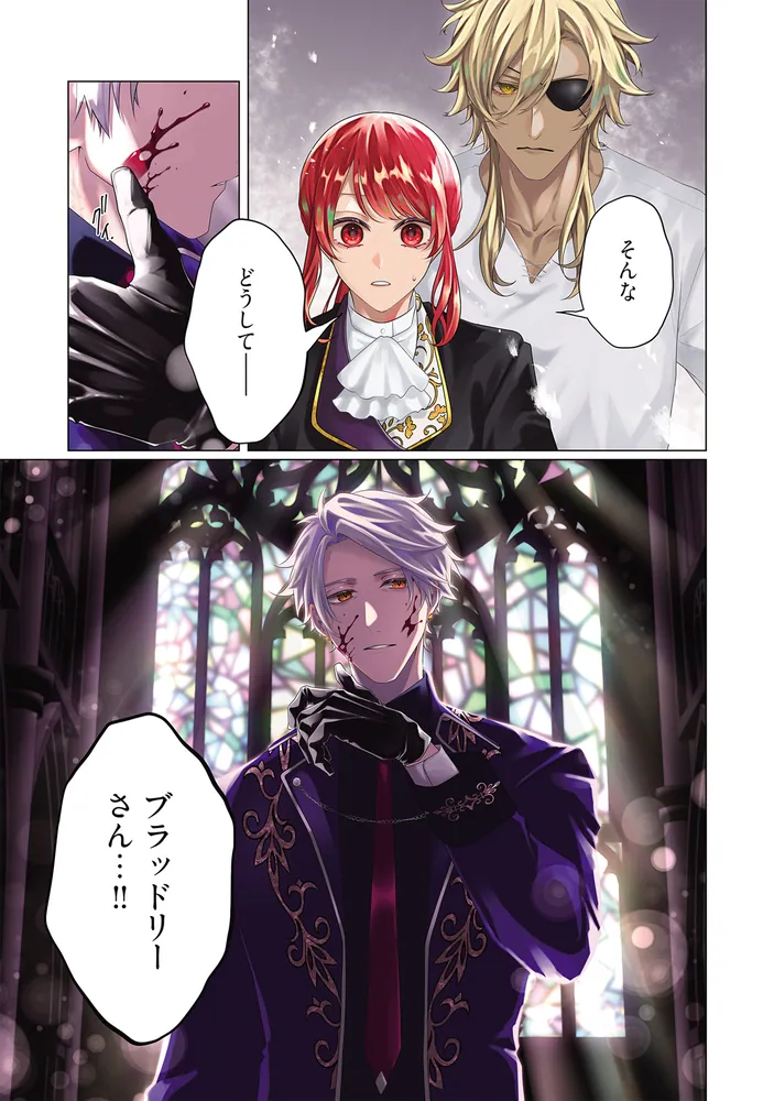 ゴリラの神から加護された令嬢は王立騎士団で可愛がられる 8」神栖 